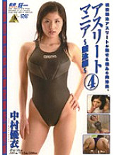 MI-027 DVD封面图片 