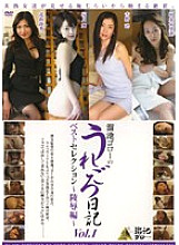 MI-029 DVD Cover