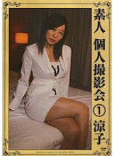 MI-035 DVD Cover