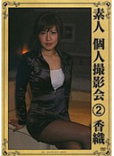 MI-037 DVD Cover