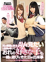 MIAA-098 DVD Cover