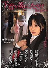 MIAA-387 DVD Cover