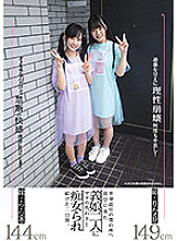 MIAA-507 DVD Cover