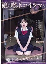 MIAB-184 DVD Cover