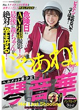 MIAB-354 Sampul DVD