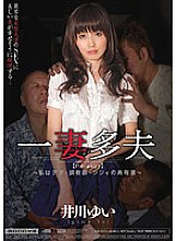 MIAD-440 DVD Cover