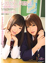 MIAD-511 DVD Cover