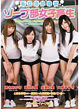 MIAD-536 Sampul DVD