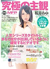 MIAD-745 DVD封面图片 