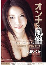 MIAD-066 DVD Cover