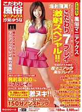 MIAD-092 DVD Cover