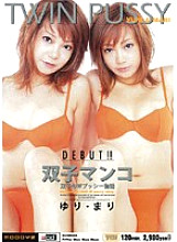 MIAD-102 Sampul DVD