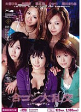 MIAD-170 Sampul DVD