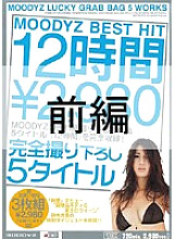 MIAD-208 Sampul DVD