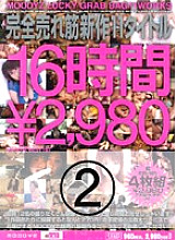 MIAD-226 Sampul DVD