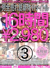 MIAD-226 DVDカバー画像