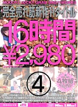 MIAD-226 DVD封面图片 