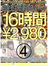 MIAD-241 DVD封面图片 