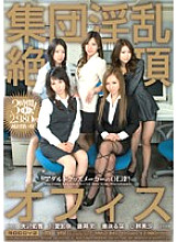MIAD-345 DVD Cover