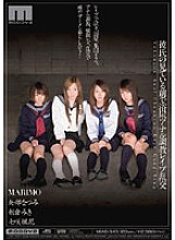 MIAD-349 DVD Cover