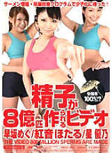 MIAD-355 DVD Cover