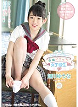 MIAE-045 DVD Cover