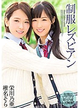 MIAE-069 DVD Cover