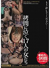 MIBD-394 DVD Cover