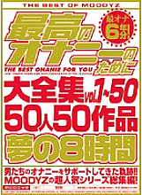 MIBD-406 DVD Cover