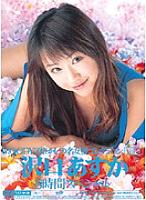 MIBD-409 DVD Cover