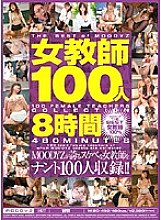 MIBD-492 Sampul DVD