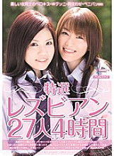 MIBD-555 DVD Cover