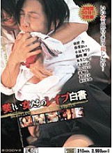 MIBD-006 DVD Cover