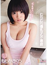 MIBD-623 DVD Cover