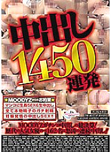 MIBD-627 Sampul DVD