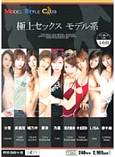 MIBD-017 Sampul DVD
