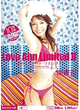 MIBD-025 DVD Cover