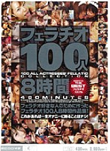 MIBD-081 DVDカバー画像