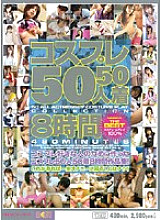 MIBD-089 Sampul DVD