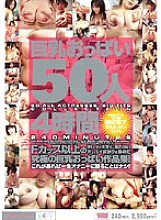 MIBD-100 Sampul DVD