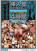 MIBD-105 DVD Cover