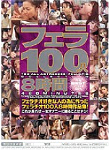 MIBD-130 Sampul DVD