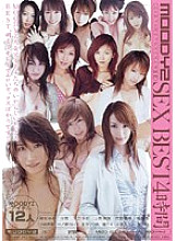 MIBD-132 DVD Cover