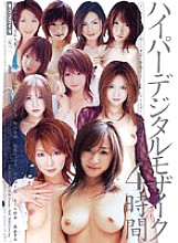 MIBD-185 DVD Cover