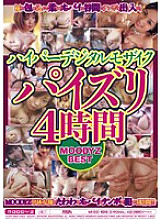 MIBD-188 DVD Cover