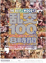 MIBD-191 DVD封面图片 