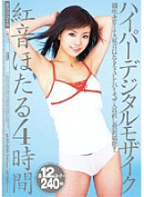 MIBD-209 DVD Cover