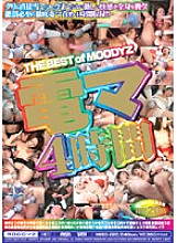 MIBD-222 DVD封面图片 