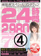 MIBD-240 DVD Cover