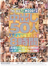 MIBD-268 Sampul DVD
